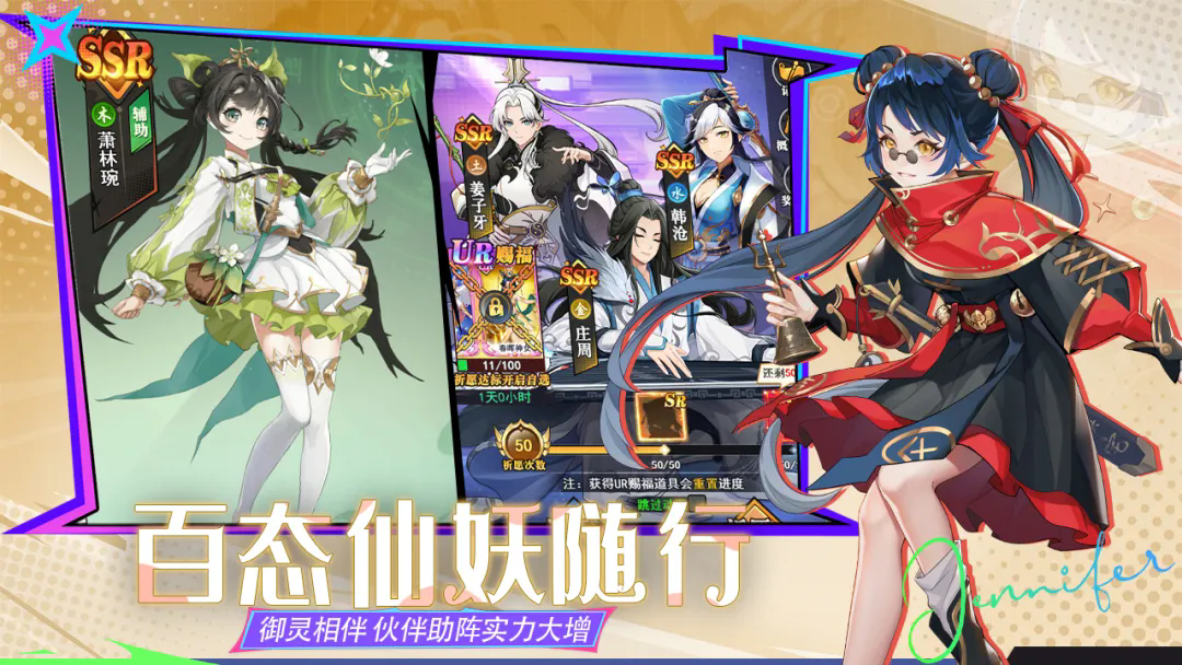 云中诀截图4