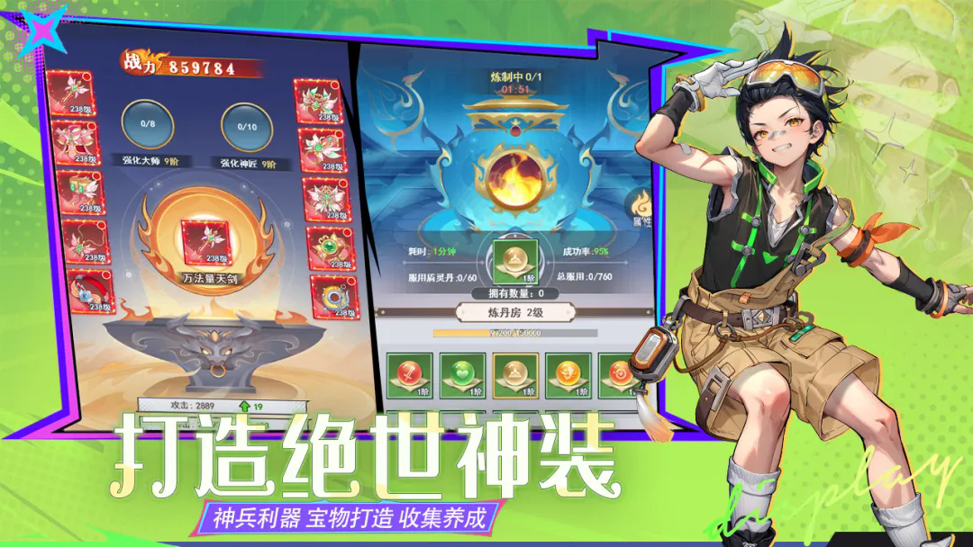 云中诀截图5