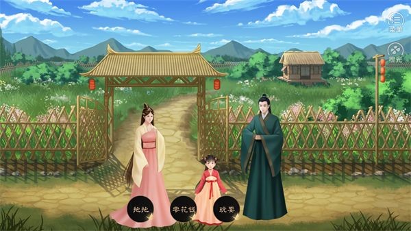世家本纪夫人天下截图4