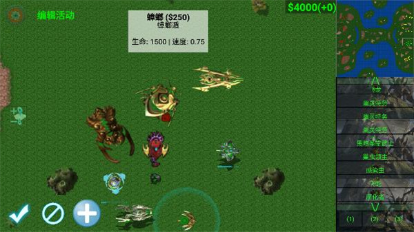 铁锈战争星际归来截图3