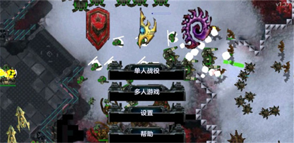 铁锈战争星际归来截图4