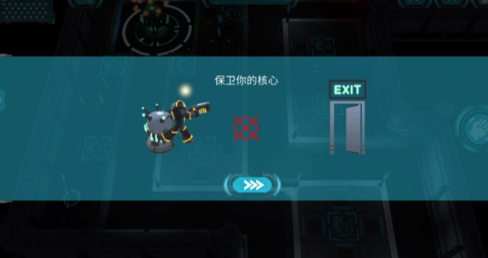 科幻塔防2截图3