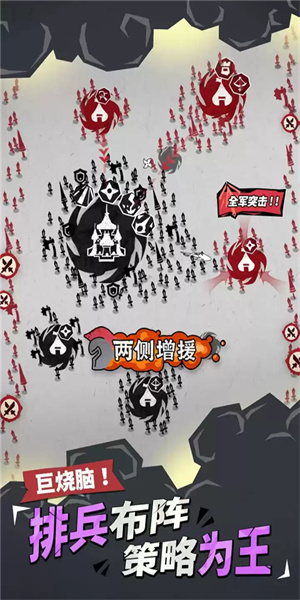 兵器大作战截图1