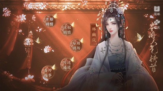 央奴截图3