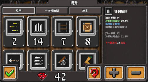 地牢战争截图4