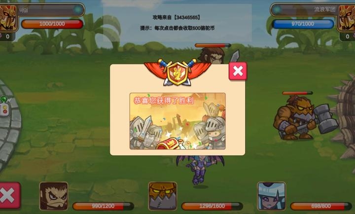 罪章帝国截图1