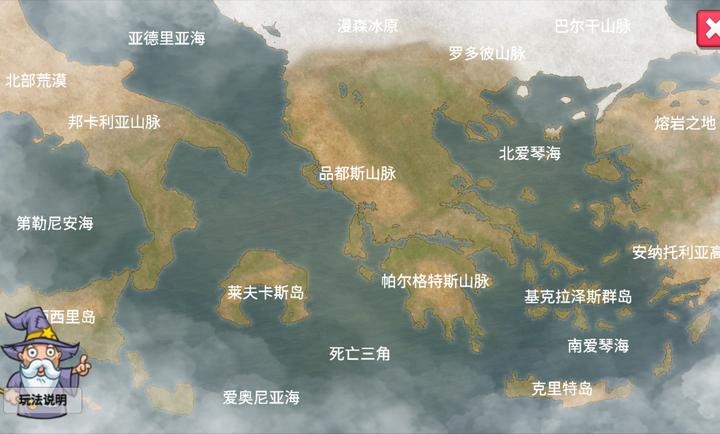 罪章帝国截图2