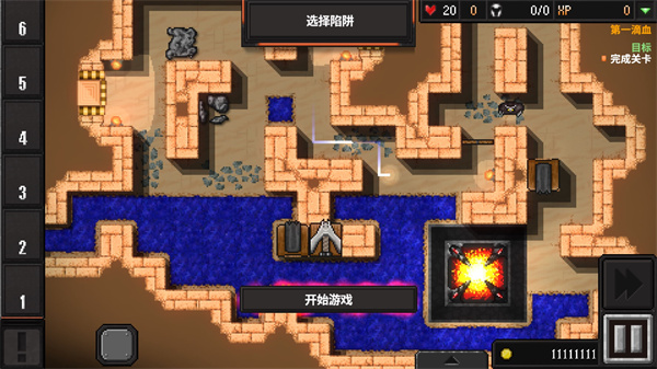 地牢战争2截图2