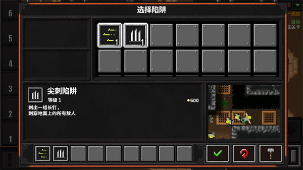 地牢战争2截图5
