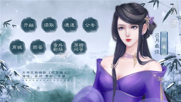 星图截图4