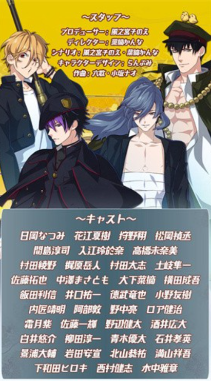 乙女剑武藏截图4