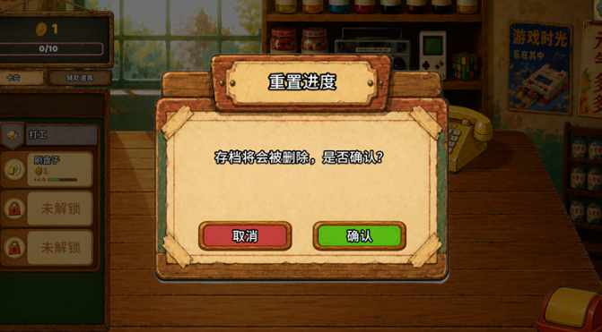 一直刮一直爽截图1