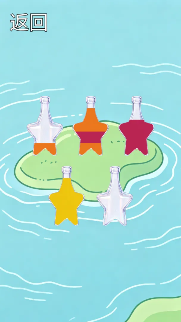 香山半岛游截图1