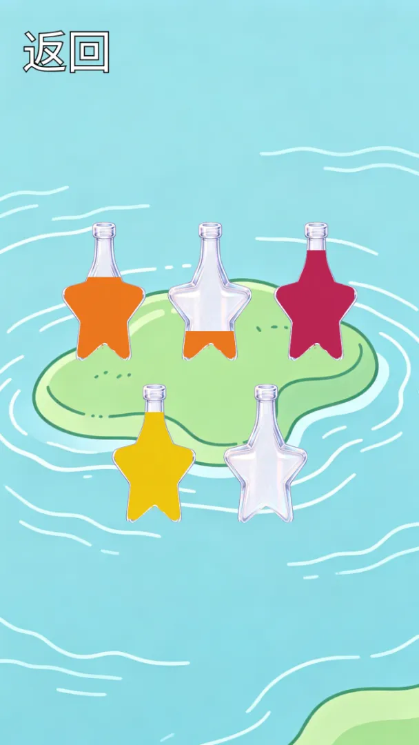 香山半岛游截图2
