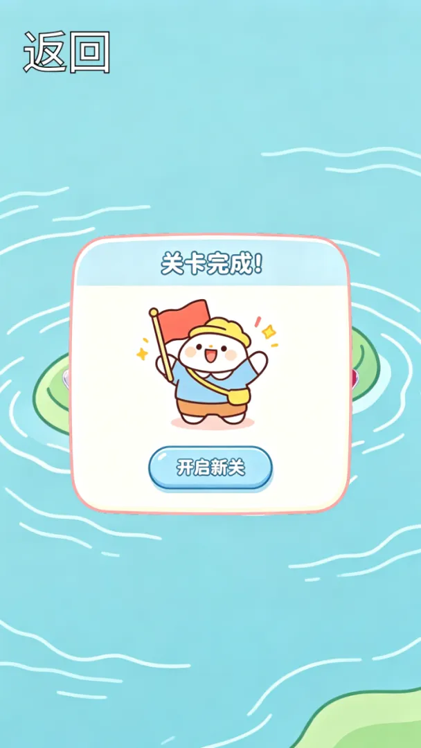 香山半岛游截图3