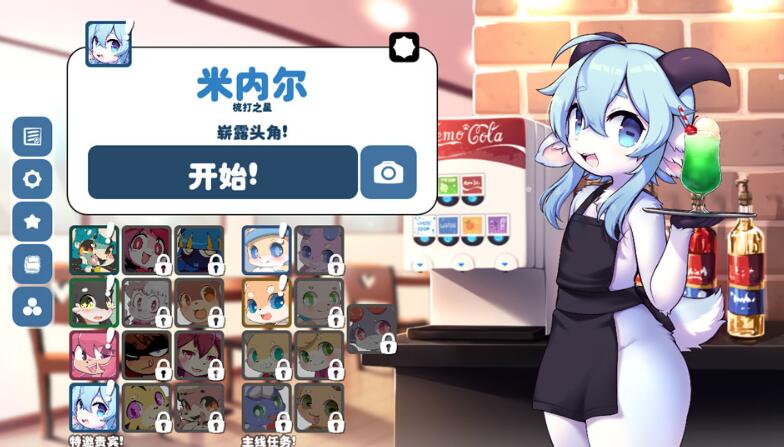 咔萌消除截图2