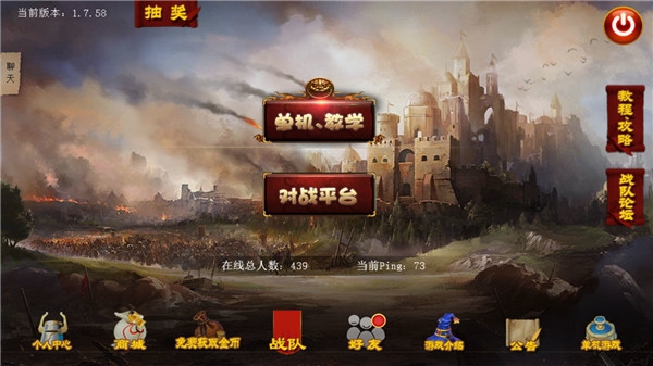 指尖帝国截图1