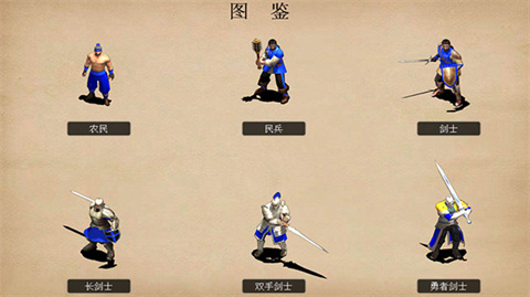 指尖帝国截图3