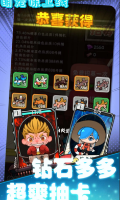 萌宠保卫线截图1