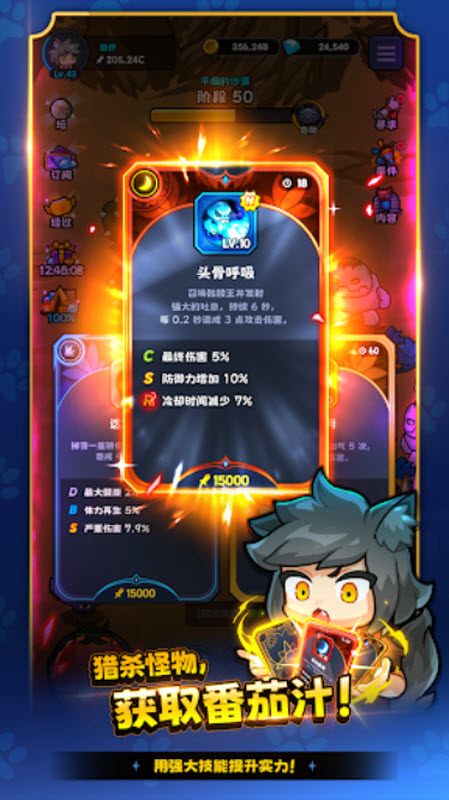 狼少女兰吉截图2