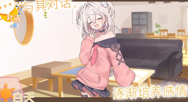雌小鬼义妹一败涂地截图2