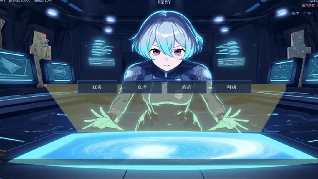 少女机甲舰截图4