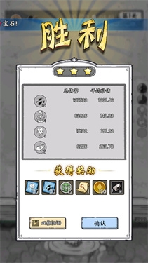 国王指意截图1