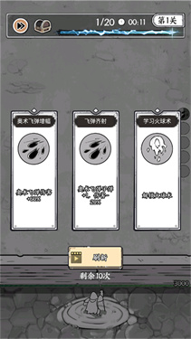 国王指意截图2