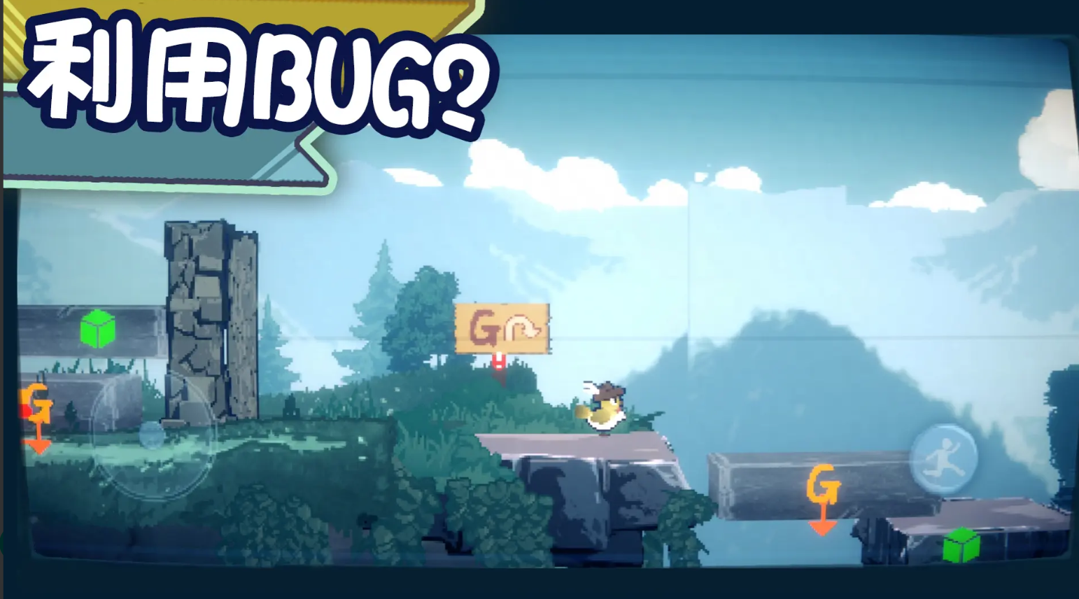 为这充满BUG的游戏送上差评截图3