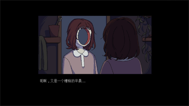 牛奶袋外装截图3
