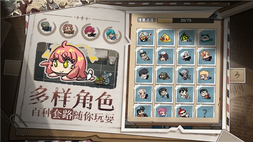末日也躺平截图3