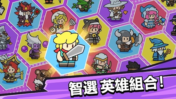 勇者佣兵团截图3