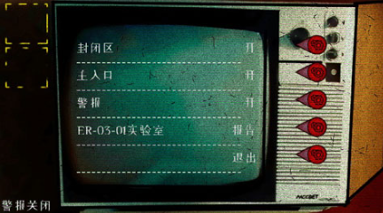 逃离切尔诺贝利截图2