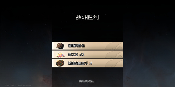 地牢深处截图1