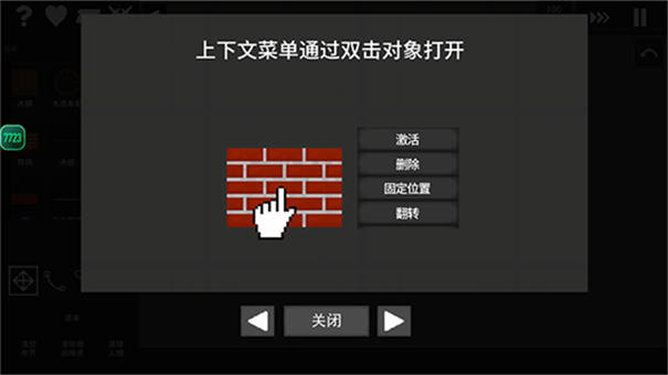 水果游乐场截图1