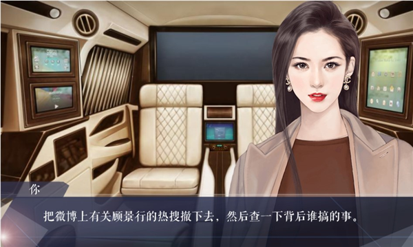 十年光尘截图2