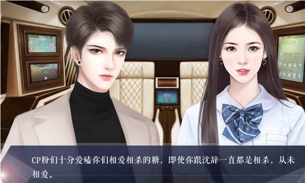 十年光尘截图3