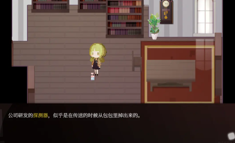 偿愿人截图2