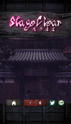 逃脱心灵旅馆截图3