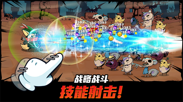 有尾的恶魔杀手截图1