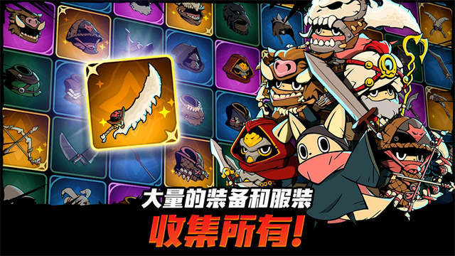 有尾的恶魔杀手截图2