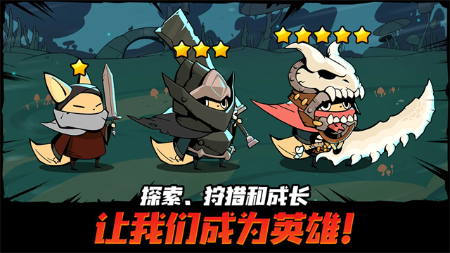 有尾的恶魔杀手截图3