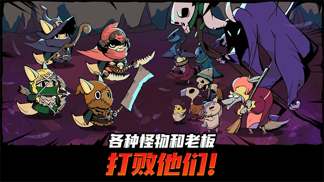有尾的恶魔杀手截图4