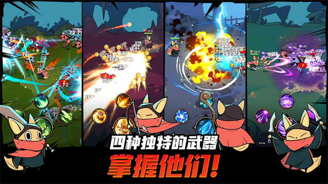 有尾的恶魔杀手截图5