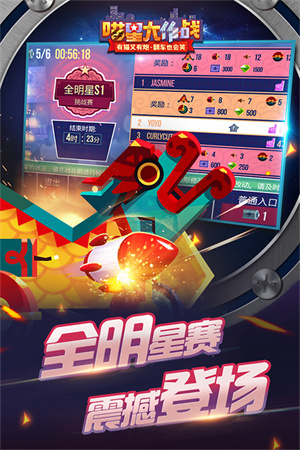 喵星大作战截图2