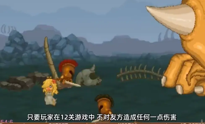 双刃战士截图1