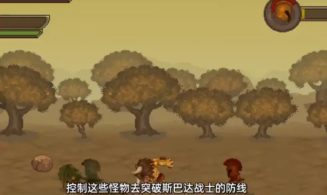 双刃战士截图2