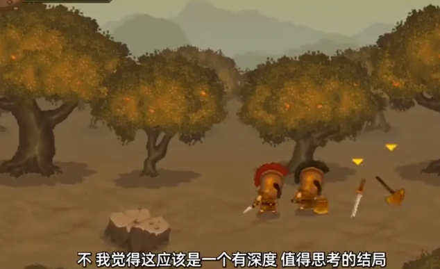 双刃战士截图3