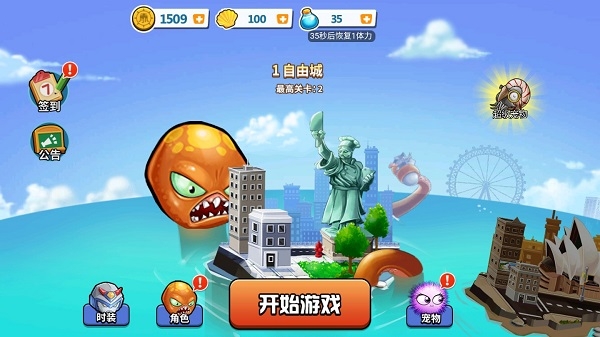 愤怒的章鱼截图2