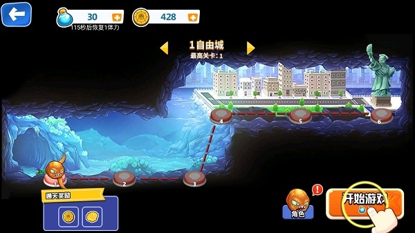 愤怒的章鱼截图4